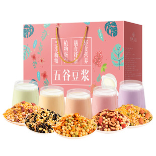 30款营养不重样豆浆包五谷杂粮组合粗粮独立包装破壁机食材包专用