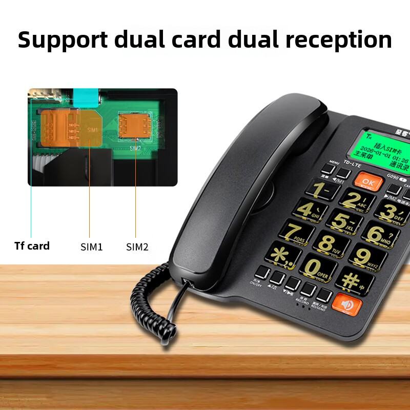 至客G090F全网通插卡座机G012无线插卡录音电话机移动电信联通45G