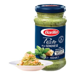 进口百味来热那亚风味混合罗勒酱意大利面酱190g 意式青酱意粉酱