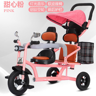 新款 洛欧辰儿童三轮车双人双坐宝宝脚踏车双胞胎手推车婴儿轻便童