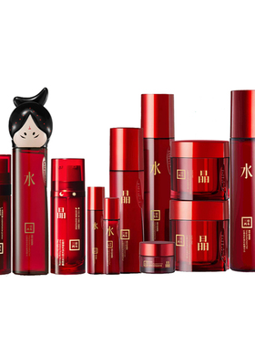 三草两木红藜四件套盒水乳霜精华液眼霜保湿补水套