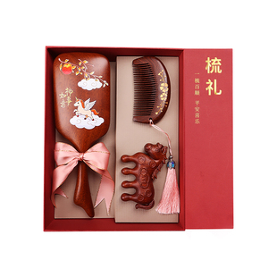 马年本命年女士礼物生日高级感结婚送闺蜜创意按摩梳礼盒三八节礼