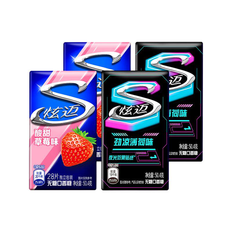 炫迈无糖口香糖午夜风暴薄荷味草莓味糖果持久清新口气网红零食