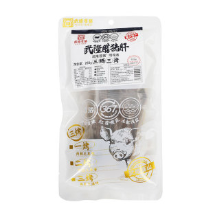【苕猪】重庆腊猪肝柴火烟熏农家下酒菜特产咸香腊猪肝260g*2袋