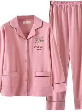 睡衣女士秋季长袖全棉家居服薄款