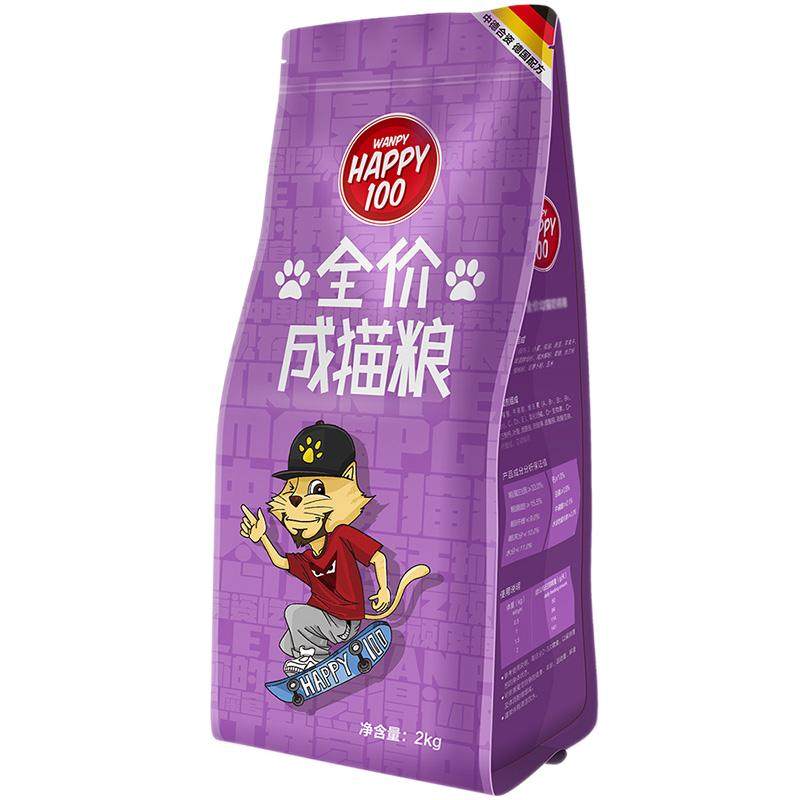 顽皮全价成猫粮2kg猫主粮