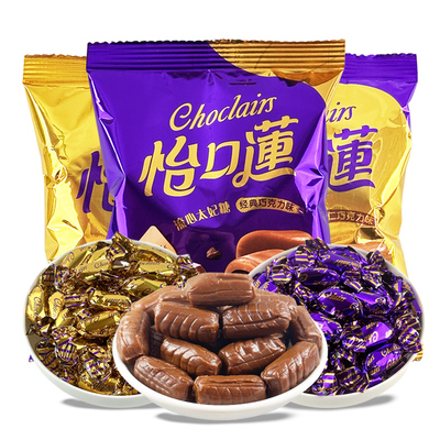 怡口莲巧克力夹心太妃糖喜糖零食