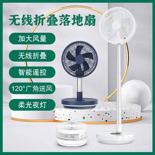 长续航高速折叠USB迷你床上?小静音宿舍充电电风扇风扇小型桌面