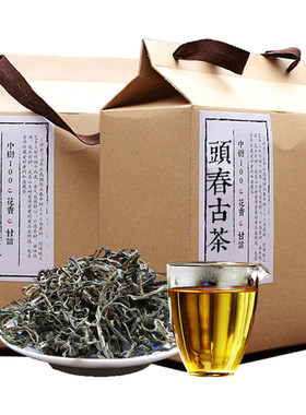 茶叶顶普生茶临沧普洱茶生茶