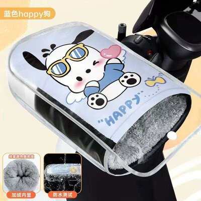 电动电瓶车防晒手套秋冬季电车摩托车防水挡风加厚车把套手罩通用