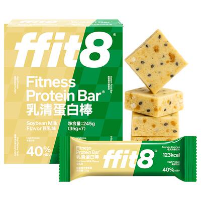 ffit8豆乳乳清能量饱腹蛋白棒