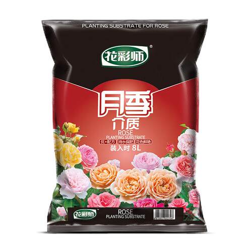 虹越花彩师营养土养花通用专用多肉花土泥炭土月季兰花土壤种植土