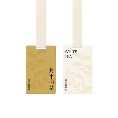 气味图书馆茶车载香片滴滴专车同款汽车香氛车内卡片衣柜持久扩香