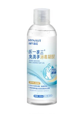 海氏海诺免洗消毒凝胶温和速干