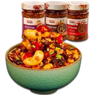 桃园建民耗辣椒酱 河南濮阳特产腰果松子核桃坚果仁拌面辣酱3瓶装