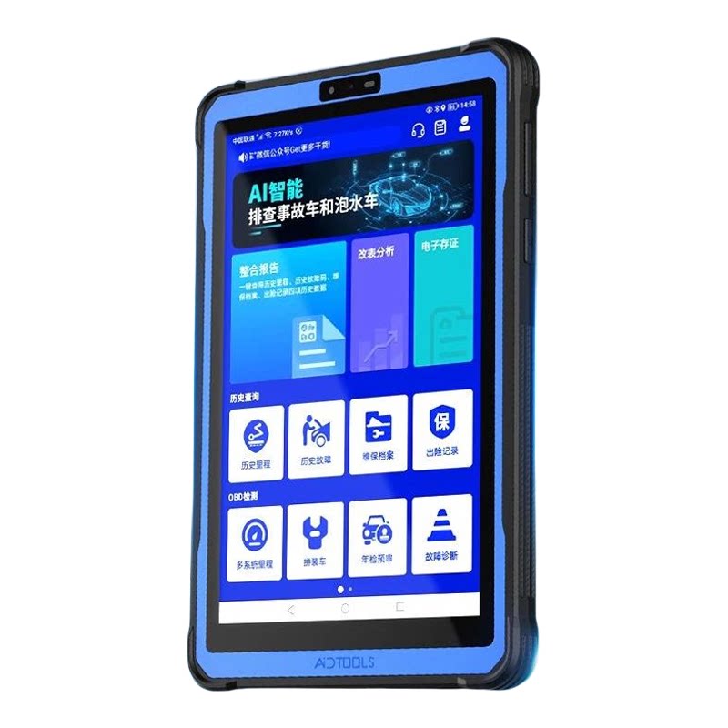 艾迪拓S3Pro新能源OBD检测仪