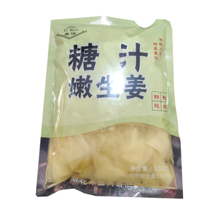 兴化嫩生姜片丝酱菜白生姜特产扬州风味小菜早餐茶袋装1斤(甜)