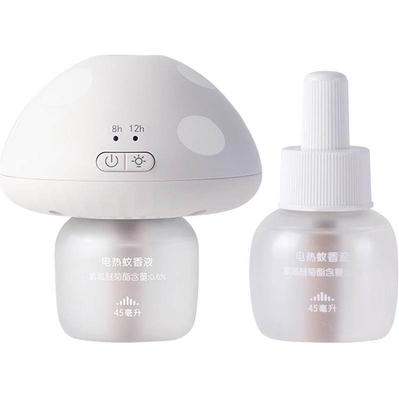 绿鼻子蘑菇驱蚊器蚊香液无味无烟孕妇夏季插电式驱蚊液驱蚊