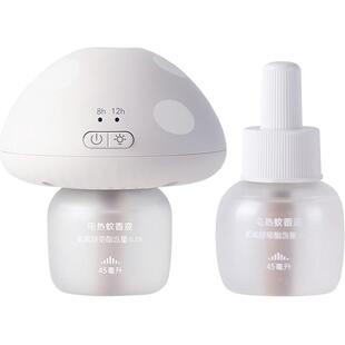绿鼻子蘑菇驱蚊器蚊香液无味无烟1器2液