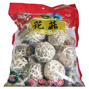 新货 大花菇剪脚冬菇煲汤产地直销土特产500g包邮泌阳 茶花菇蘑菇