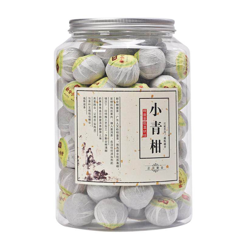 【1000克】正宗小青柑10年陈宫廷普洱茶熟茶散装新会柑普茶叶芯印