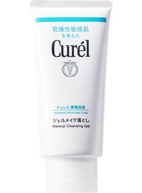 Curel珂润敏感肌卸妆啫喱130g