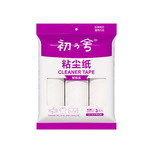 粘毛卷纸180撕粘毛器替换纸滚筒滚刷替换芯粘毛神器可撕式粘尘纸