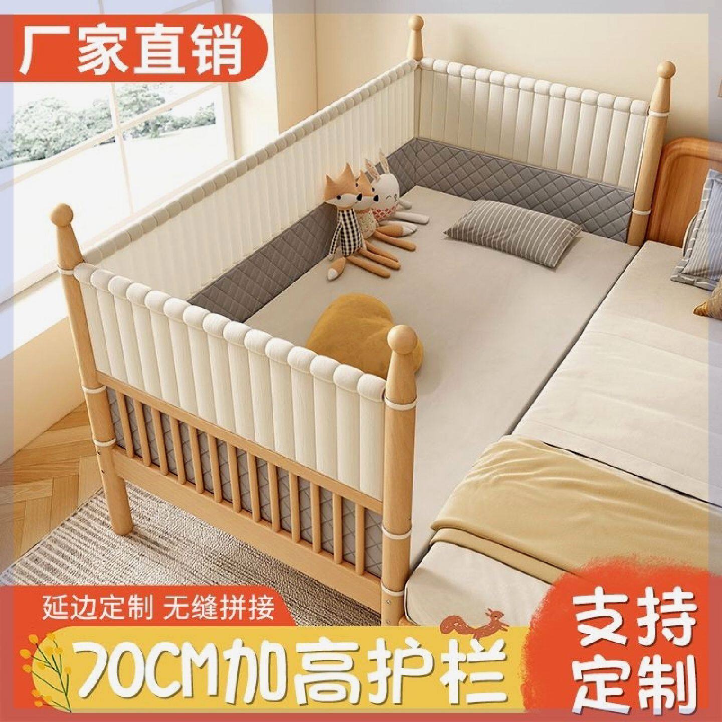 实木榉木儿童床婴儿床拼接大床高护栏加宽床男孩女孩公主床加宽床