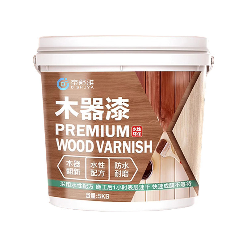 水性木器漆旧家具翻新改色木门木头木漆白漆清漆油漆家用自刷涂料