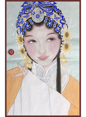 手工绘制新古典国画戏曲美女头像人物图案装饰画古风黄色水彩工笔
