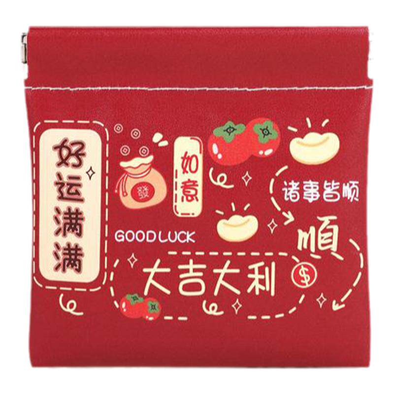 国潮吉祥文字收纳包小巧防水化妆包自动闭合中式喜庆收纳袋口红包