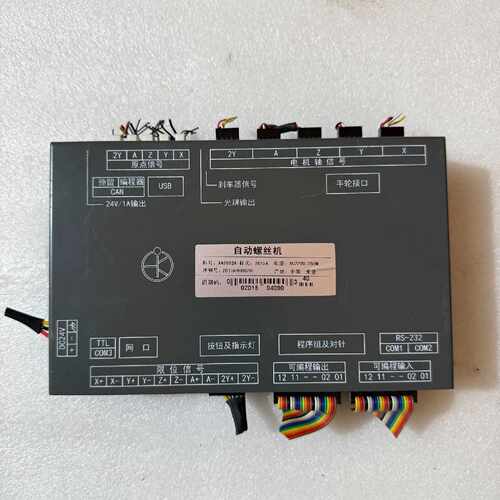 【请询价】自动螺丝机控制器aa2015a