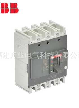 议价ABB塑壳2TFC000509R1001;M2N250 TMF200/2000 FF 3P  RCDCT11