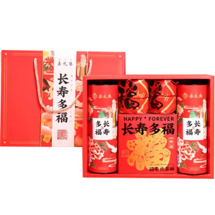 长寿面老人生日面条寿宴伴手礼回礼实用礼盒装礼品贺寿大寿寿礼