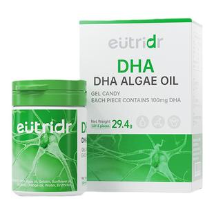 【临期】dipro迪辅乐宝宝海藻油DHA婴幼儿非鱼油儿童营养软胶囊