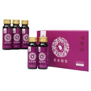 NFC原浆兰山庄园野生鲜榨蓝莓桑葚原液无添加非农科院50ml*8瓶