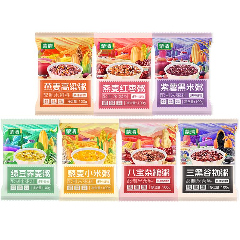 食材新鲜方便简单又健康28包