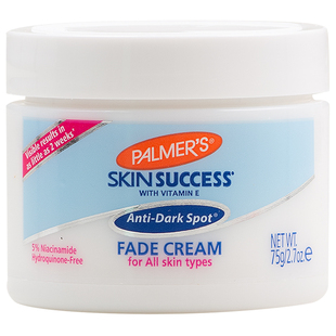 帕玛氏美白淡斑日霜75g 含烟酰胺维ace松茸均匀提亮祛黄祛黑暗沉