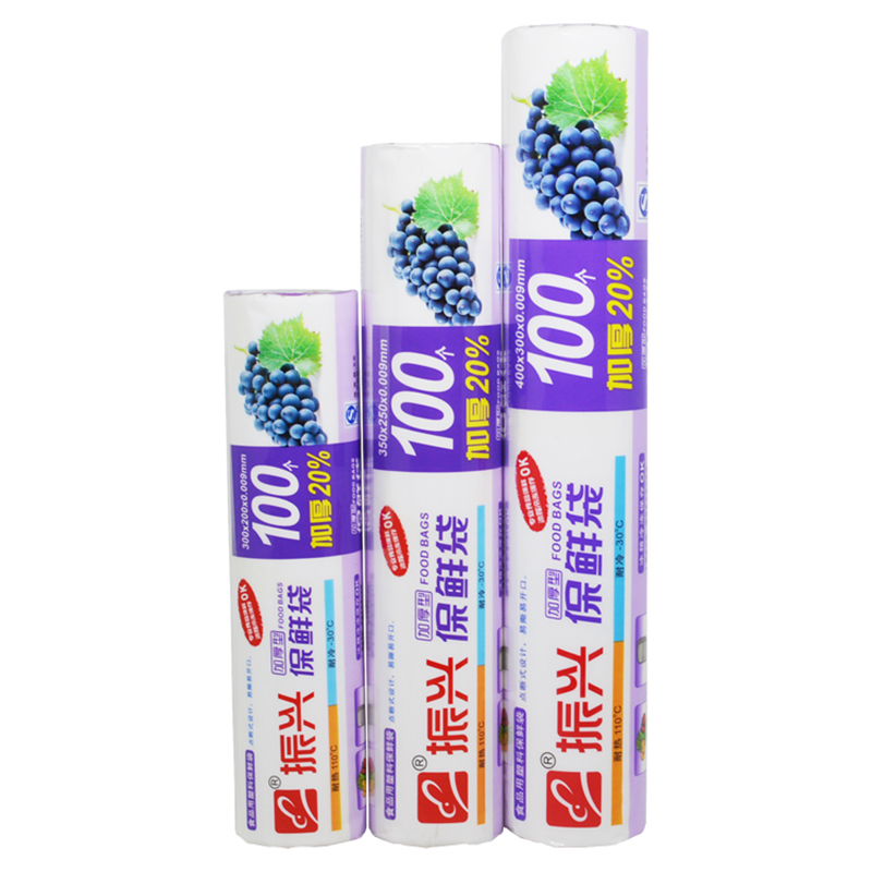 振兴保鲜袋背心式食品保鲜袋家用蔬菜冰箱大小号经济装保鲜袋加厚