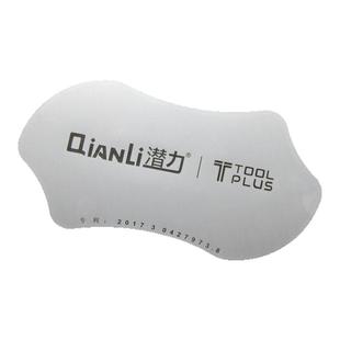 潜力创新0.1mm不锈钢手机拆机片撬手机壳拆手机边框中框 拆机工具