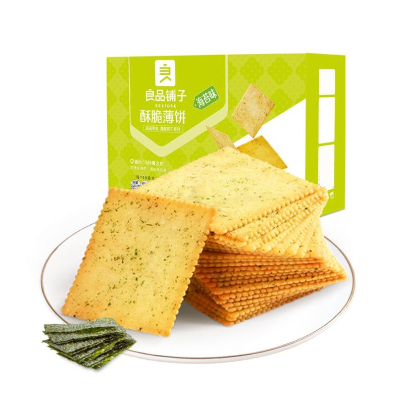 良品铺子薄脆饼干300gX2盒薄脆饼干