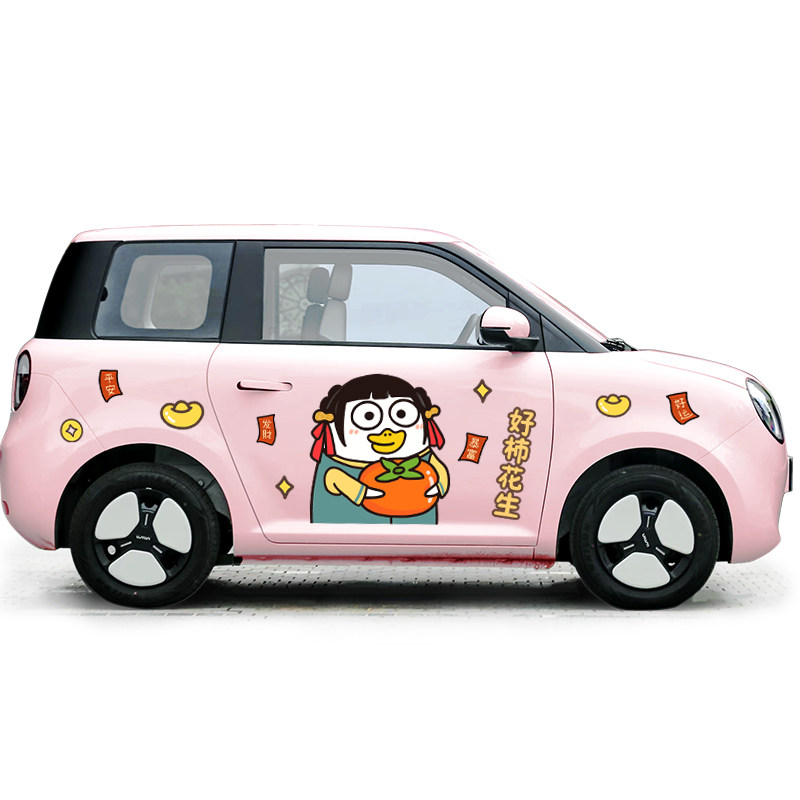 长安糯玉米不留胶车身贴防水防晒
