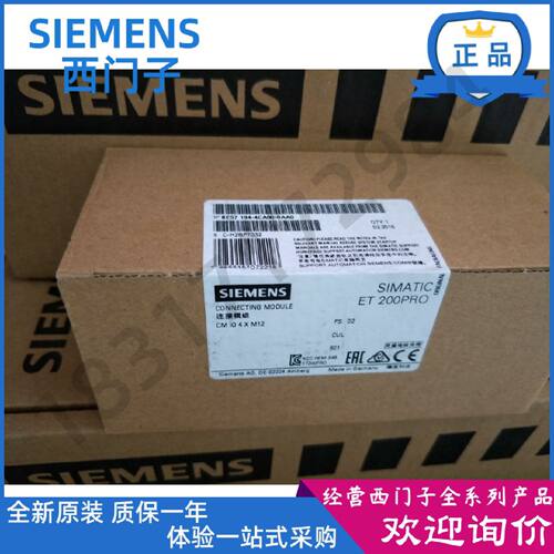 议价西门子连接模块6ES7194-4CA00-0AA0全新现货6ES7 194-4CA00-0