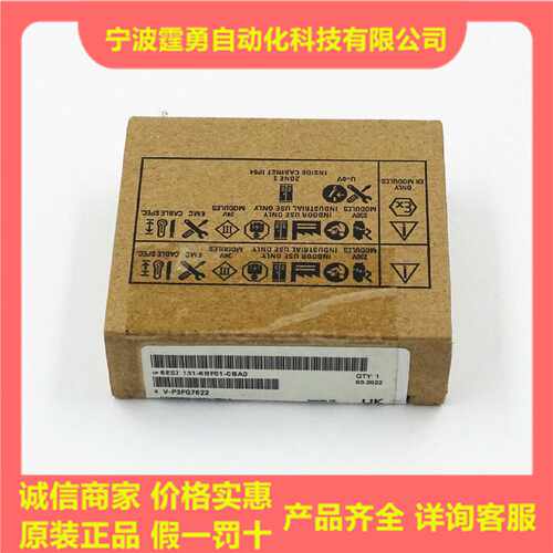 议价全新原装SIEMENS西门子ET 200SP模块模组6ES7 131-6BF01-0BA0