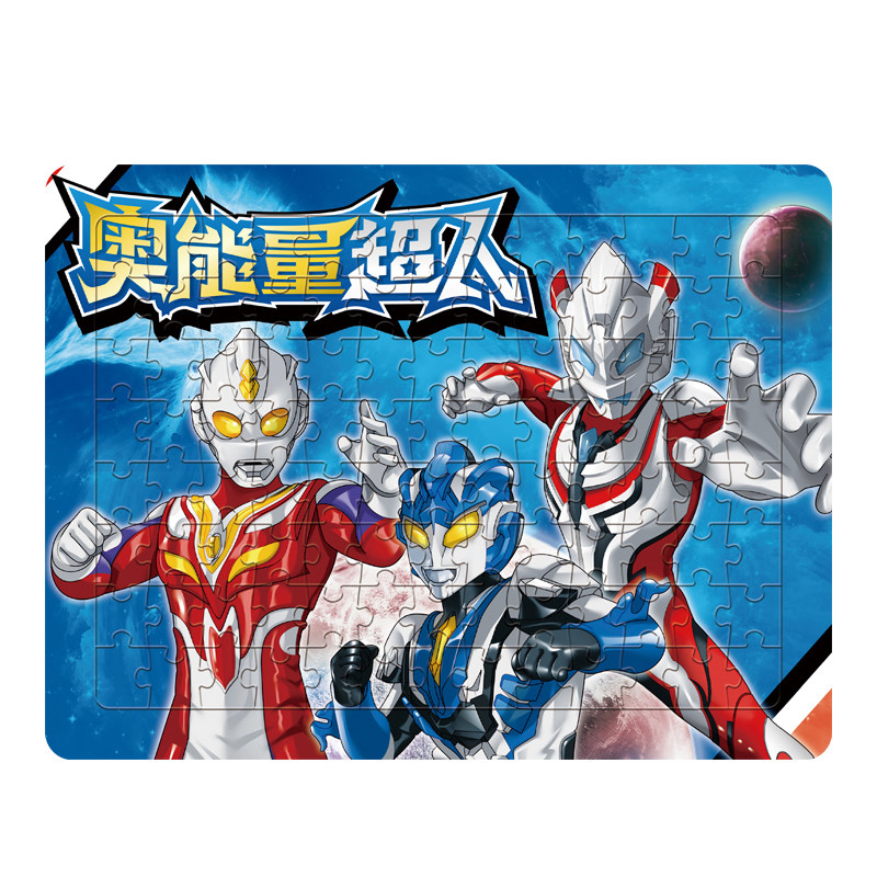 卡通儿童拼图100片奥能量男生拼图/拼板