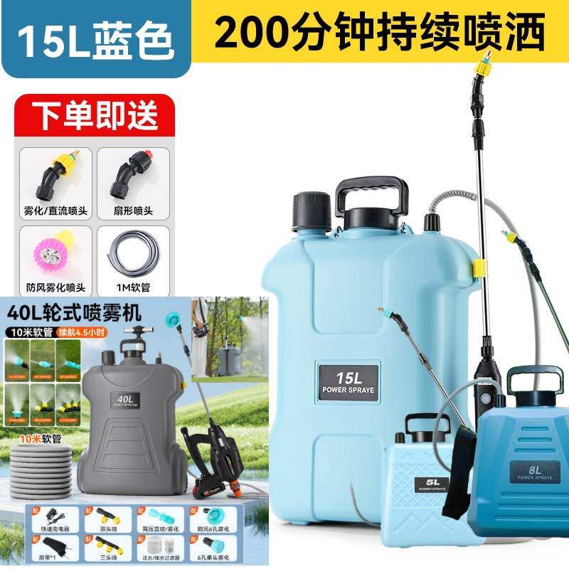 农用电动喷雾器大棚果园苗床用打药机农场消毒机高压喷雾轻便款式