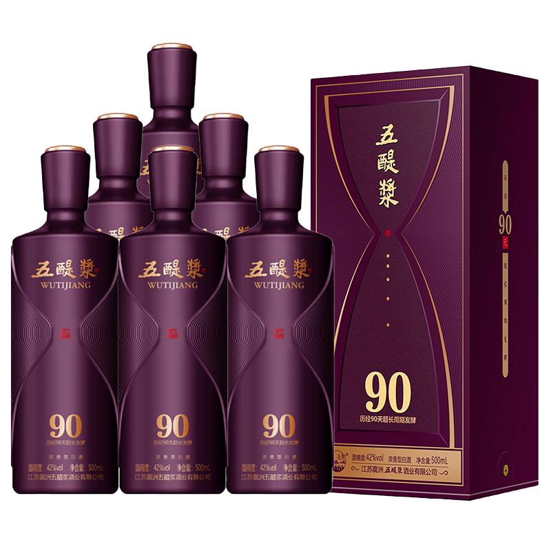 五醍浆发酵90纯粮白酒42度500ml