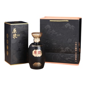 原浆玻璃白酒空瓶密封全套包装
