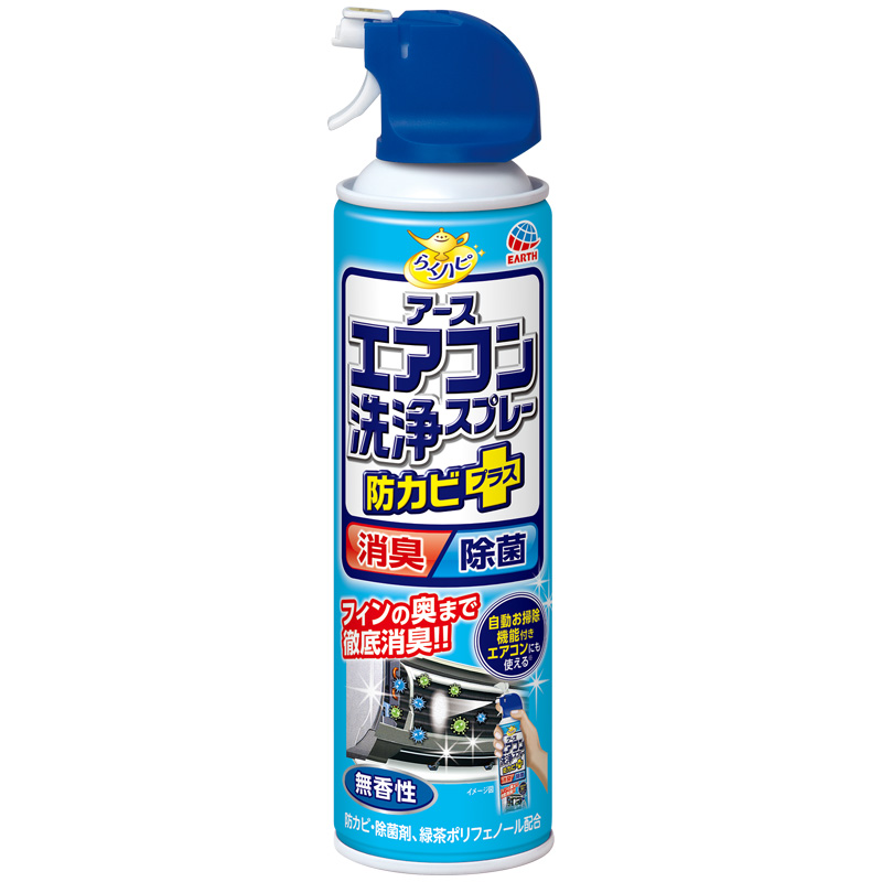 日本安速空调清洗剂全套家用挂式免拆免洗杀菌消毒除臭异味清洁剂