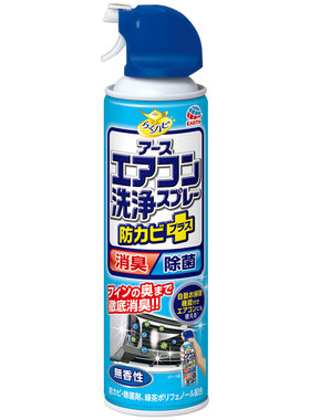 日本安速空调免拆清洗剂家用